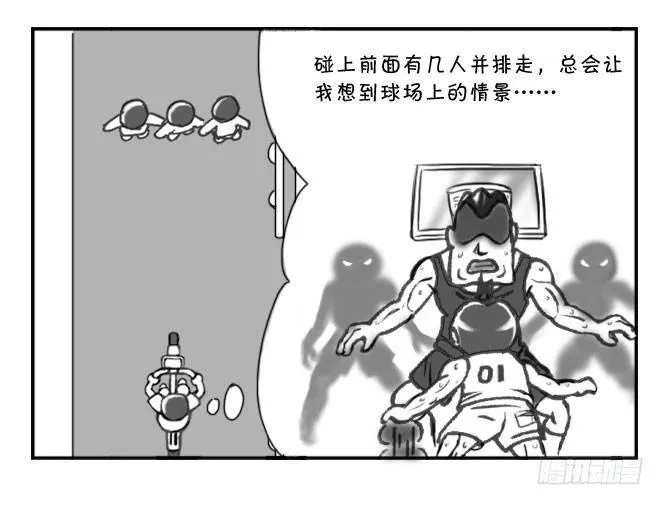 171 三大不可思议 第8页
