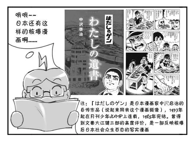 173 有意义的一课 第9页