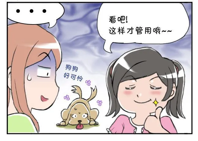 174 狗的国籍 第5页