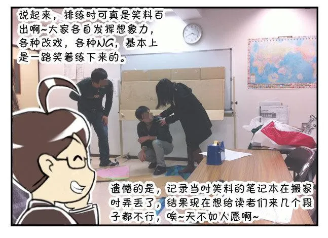 176 圣诞音乐会 第3页