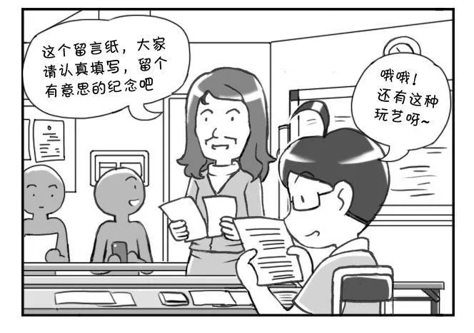 177 毕业文集 第2页