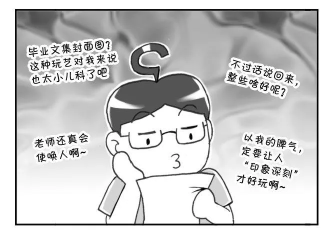177 毕业文集 第6页