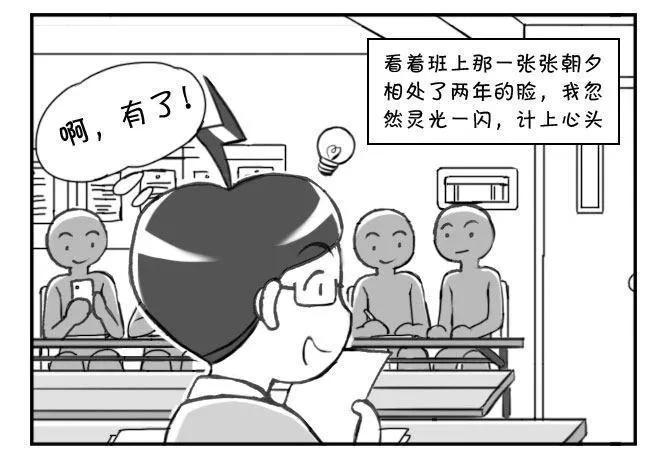 177 毕业文集 第7页