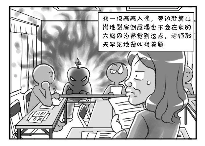 177 毕业文集 第10页