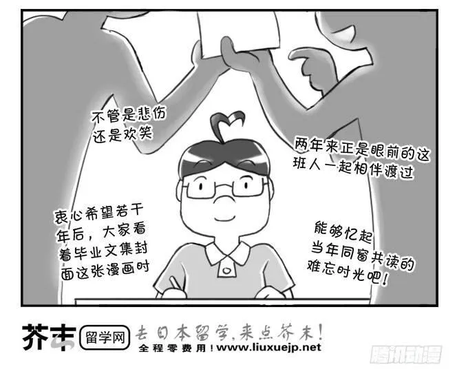 177 毕业文集 第17页