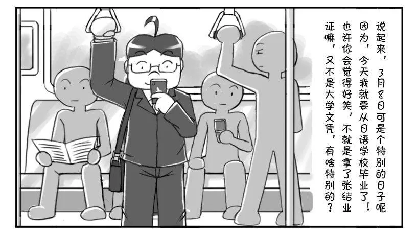 178 新的起点 第3页