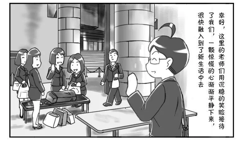 178 新的起点 第5页