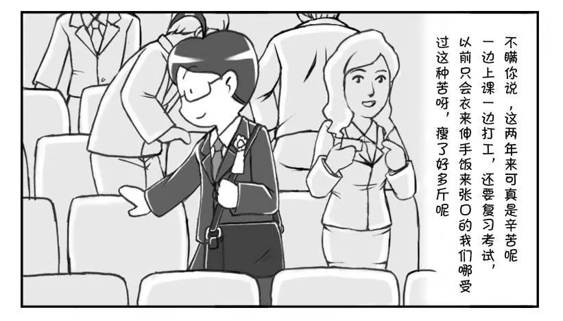 178 新的起点 第6页
