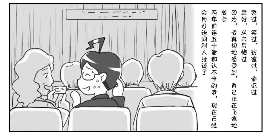 178 新的起点 第7页