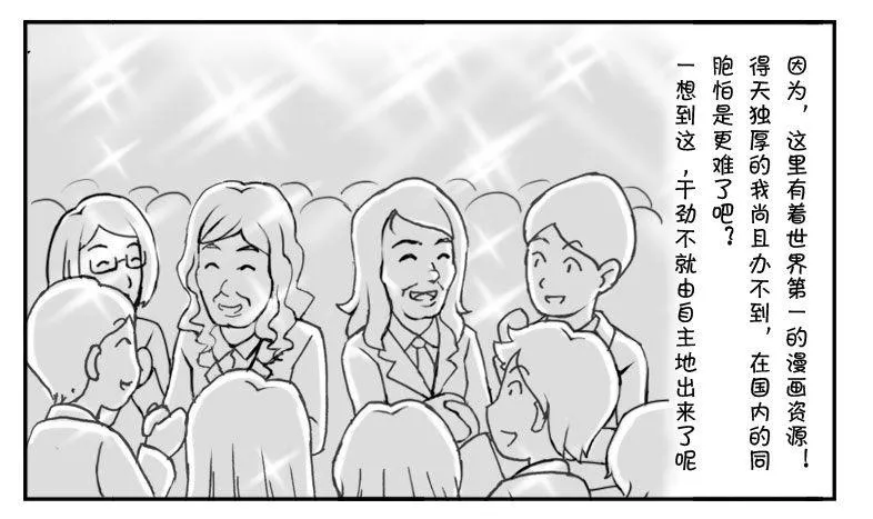 178 新的起点 第13页