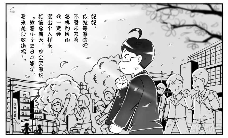 178 新的起点 第16页