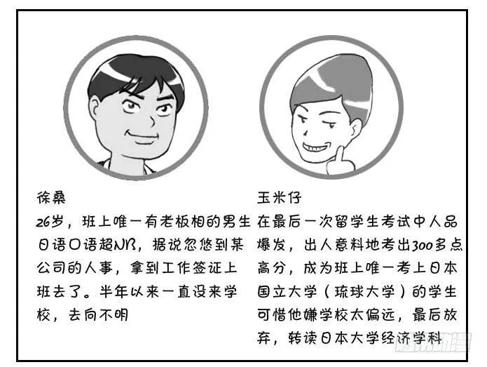 第一季完结公告 第3页