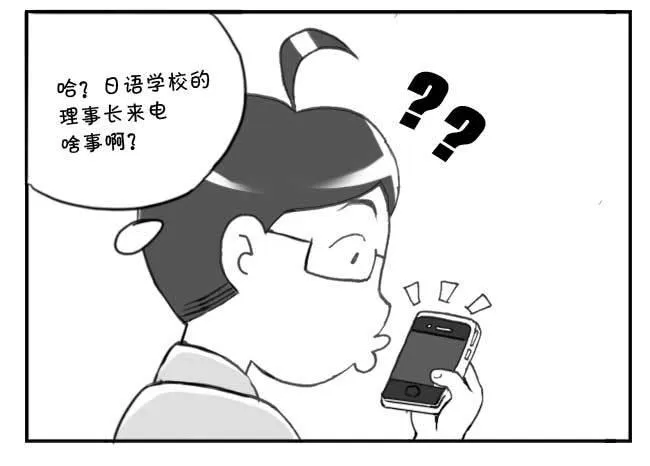 181 第一次冲击 第5页