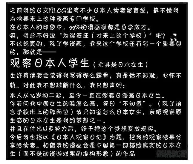 187 抱团速度 第2页