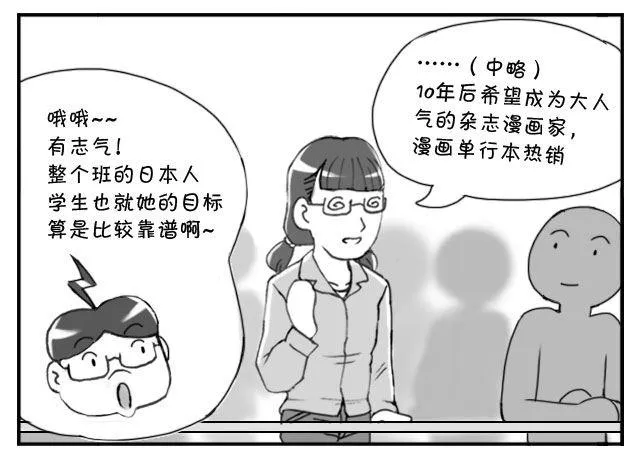 188 10年后的目标 第5页