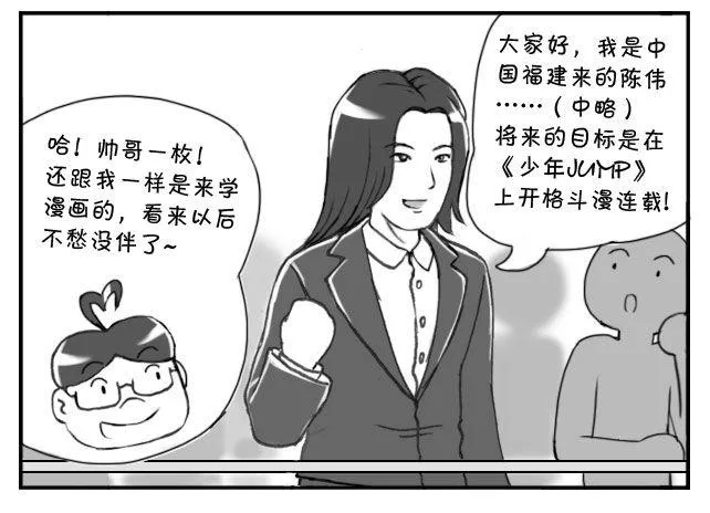 188 10年后的目标 第6页