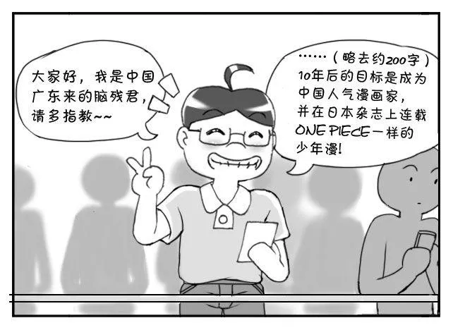 188 10年后的目标 第8页