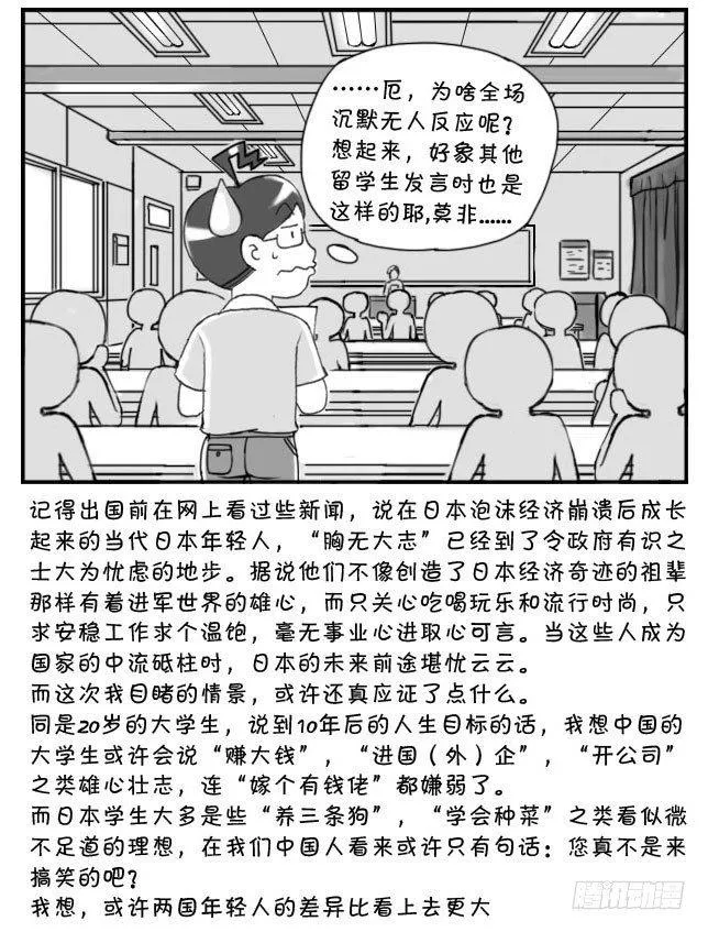 188 10年后的目标 第9页