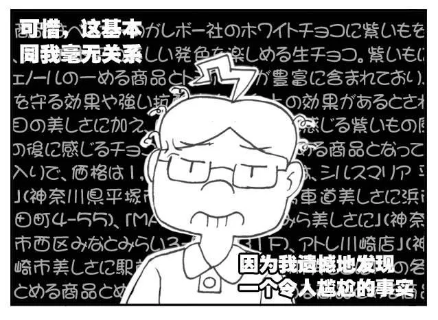195 孤岛生活 第2页