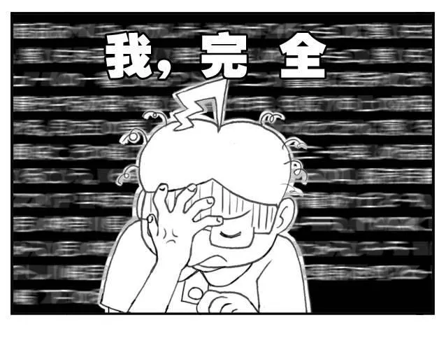 195 孤岛生活 第3页
