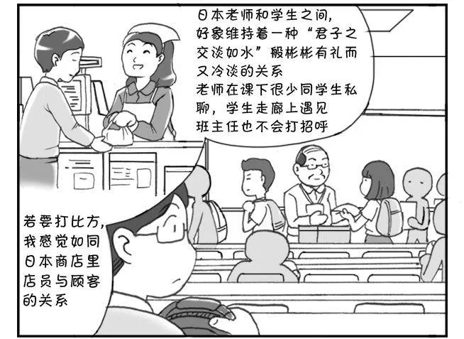 196 上课印象 第4页