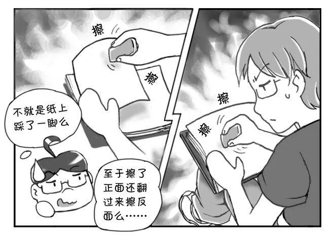 197 学生印象 第4页
