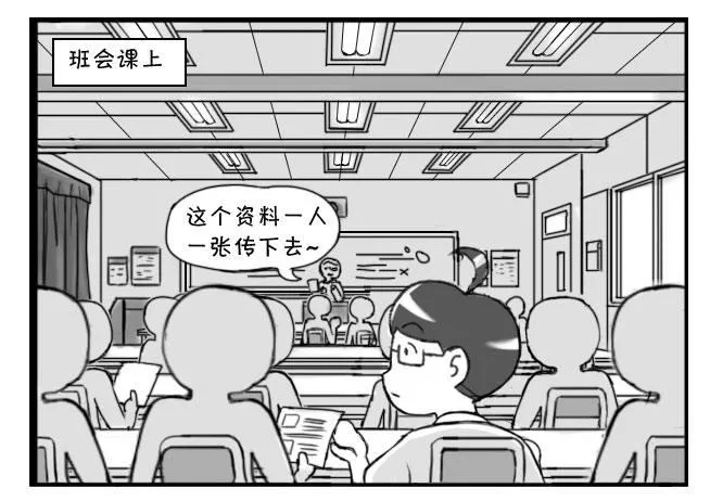 197 学生印象 第5页