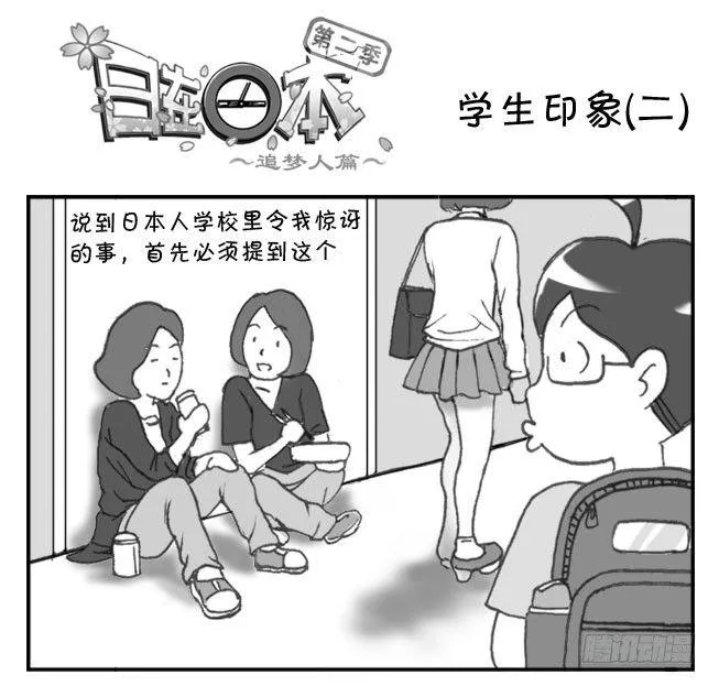 198 学生印象(2) 第1页