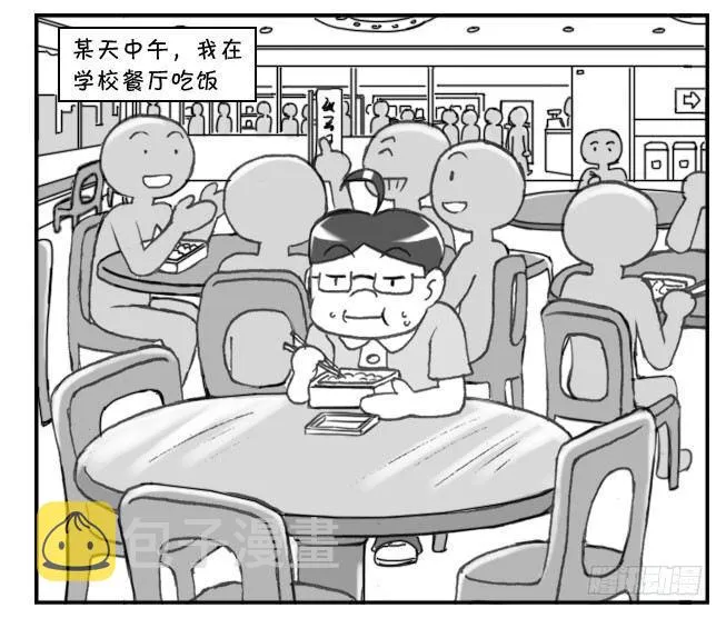 198 学生印象(2) 第4页