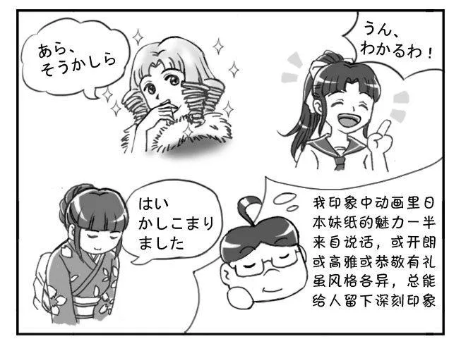 199　学生印象（三） 第2页