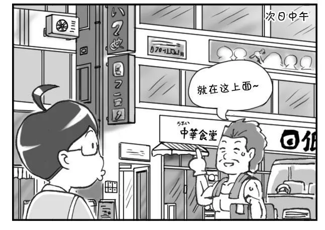 200集 找房记(四) 第2页