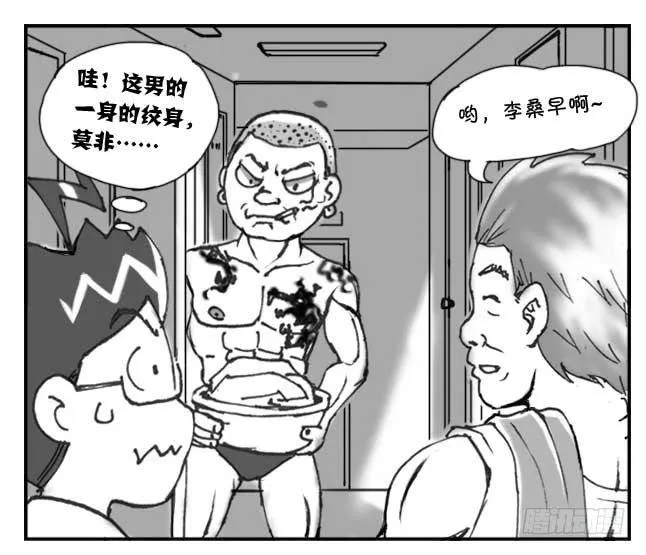 200集 找房记(四) 第7页