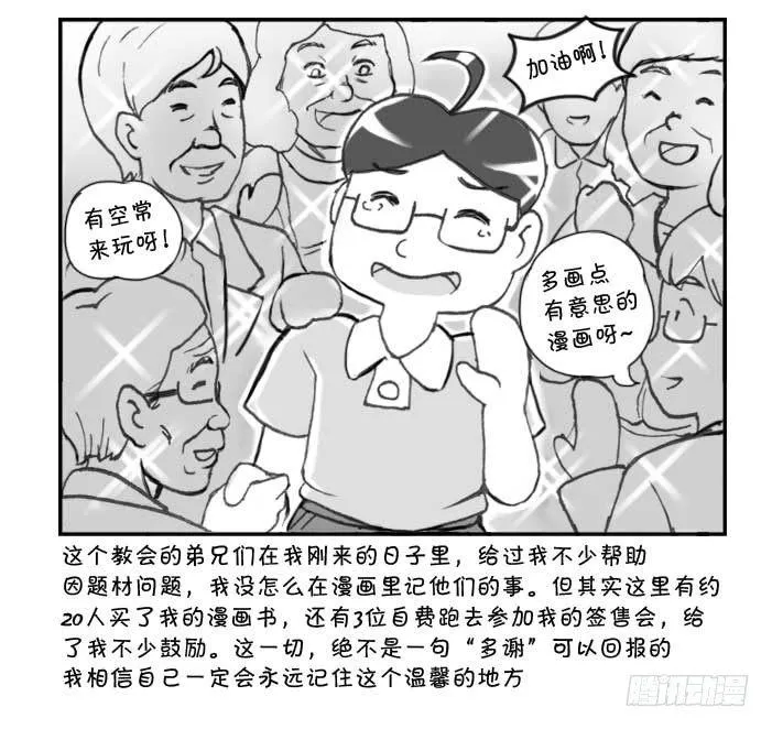 202 搬家 第1页