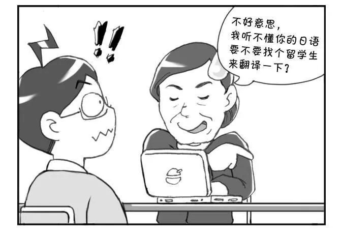 204 个人面谈 第5页