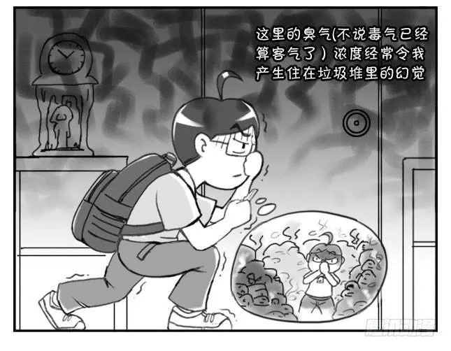 207　特殊情况 第4页