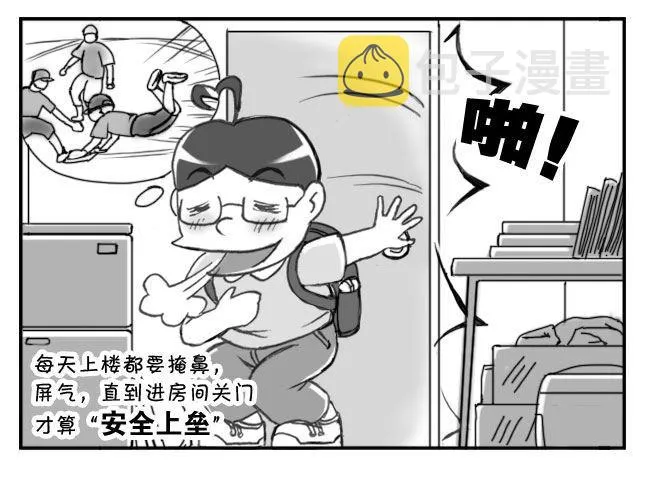 207　特殊情况 第5页