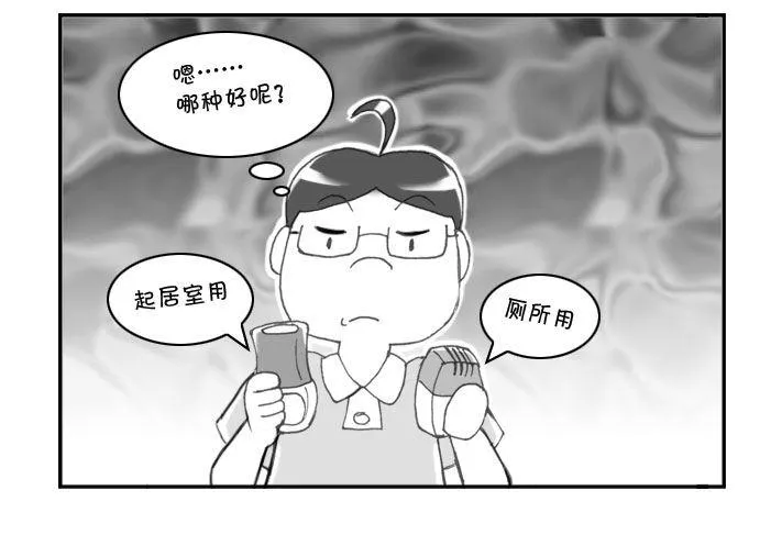 208 针锋相对 第3页