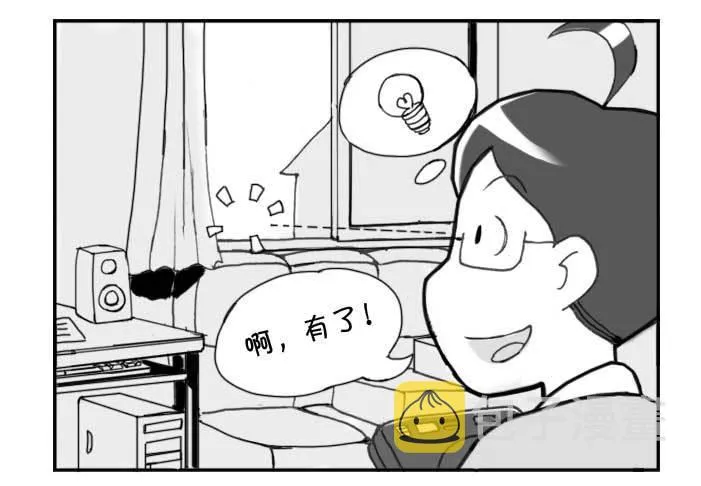 210 蹲式做饭 第5页