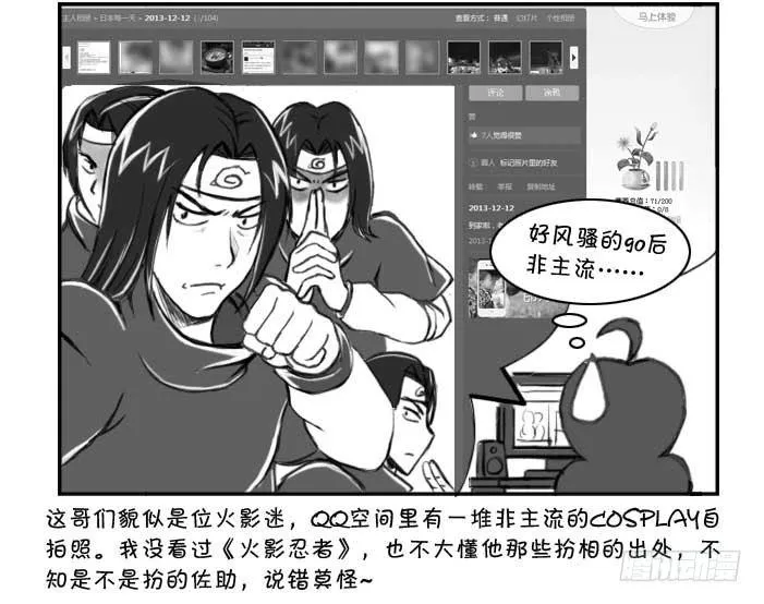 211 新朋友 第2页