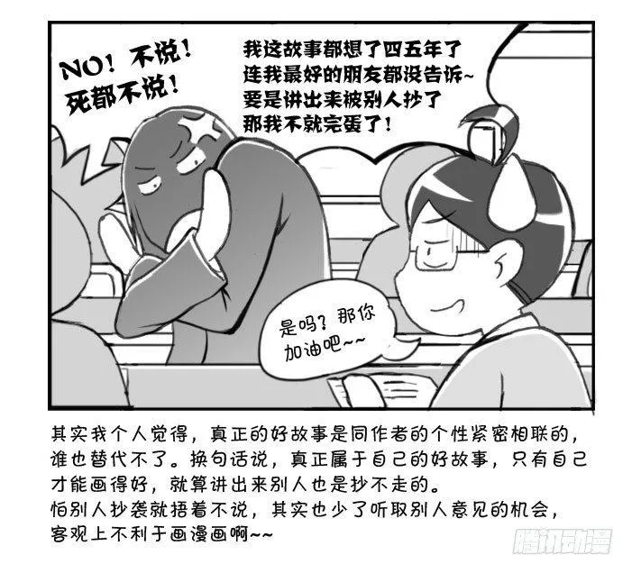 211 新朋友 第8页