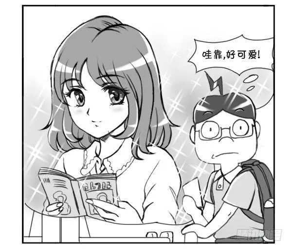 215 邻座的美少女 第3页