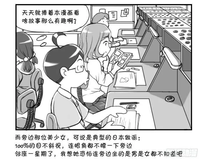 216 把她拿下 第2页