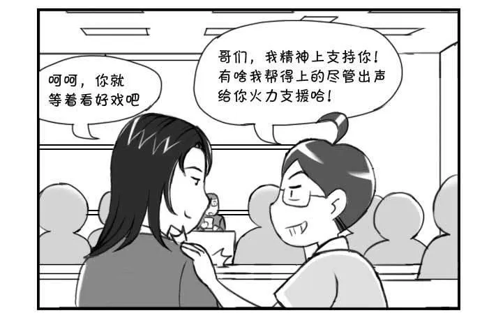 216 把她拿下 第5页