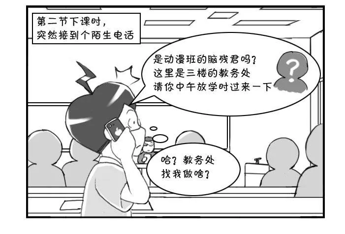 219 私宅侵入 第2页