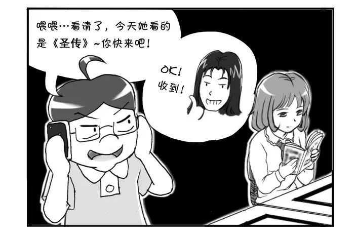221 再次出击(上) 第2页