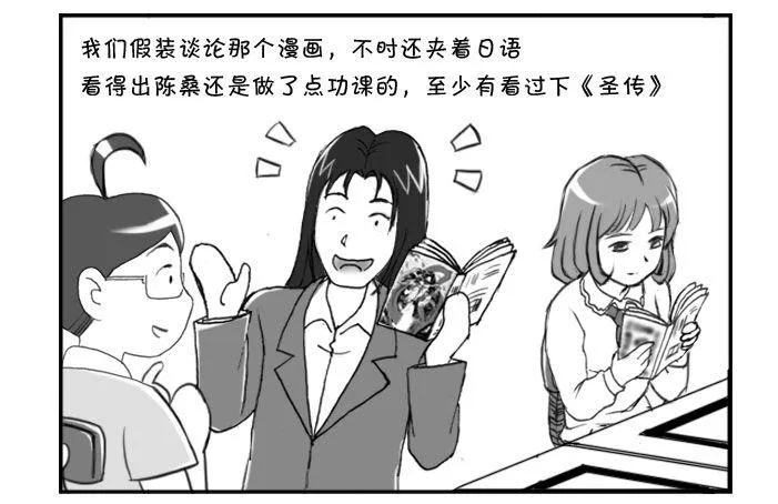 221 再次出击(上) 第4页