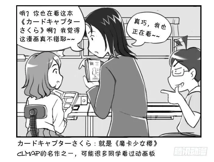 222 再次出击(下) 第3页