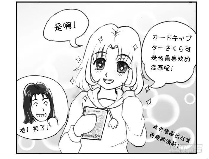 222 再次出击(下) 第4页