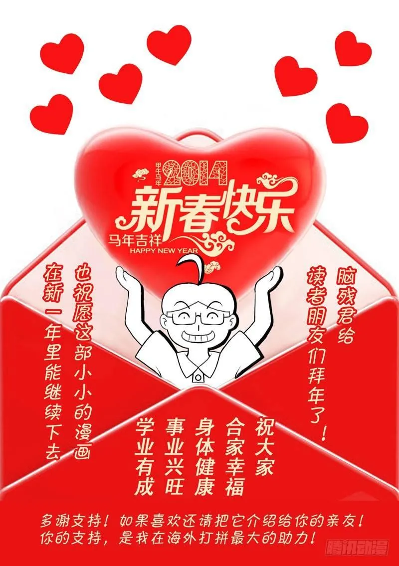 224 隔壁的美女 第7页