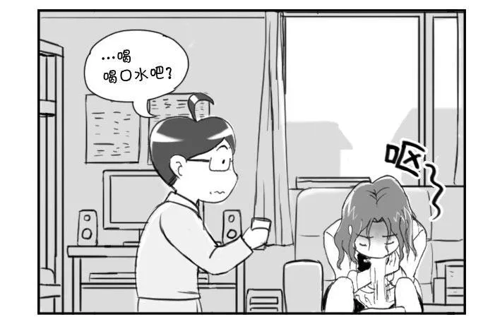 226 艳遇?(上) 第2页